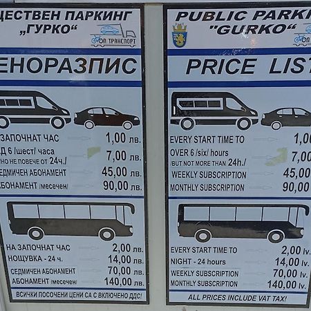 Lera Apartment Бургас Экстерьер фото